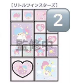 【新品未開封】トレーディング ミニタイルシール キキララ リトルツインスターズ