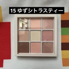 ホリカホリカ　HOLIKAHOLIKA アイパレット　15 ゆずシトラスティーのサムネイル