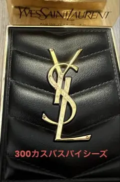 イヴ・サンローラン クチュール300