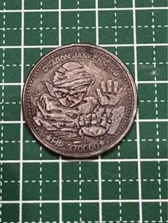 ドラゴンボールZ ピッコロ メダル 1990年 バンダイ 希少、レア品