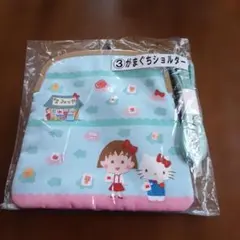 ハローキティ ちびまる子ちゃん　がま口ショルダーバッグ