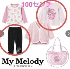 【すがちゃん様専用】サンリオ マイメロディ　4点セット