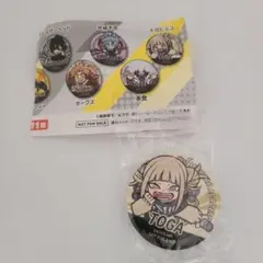 Item thumbnail for item 0a6271a3-69bd-4c39-ac55-811faed092f7