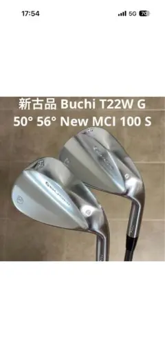 フソードリーム Buchi T22W G 50° 56° MCI 100 S