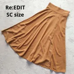 【美品】Re:EDIT リエディ ソフトリネン ハイウエストフレアスカート SCのサムネイル