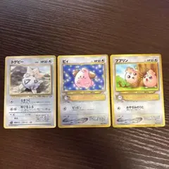 ひなたろす様 リクエスト 3点 まとめ商品