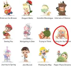 POP MART hand in hand CRYBABY