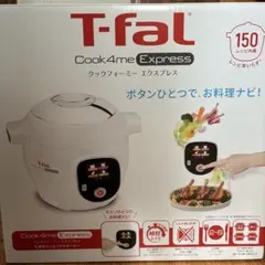 未使用品 T-fal 電気圧力鍋 クックフォーミー TCY8511JP 6L 2026年最新】クックフォーミー エクスプレス cy8521jpの人気アイテム