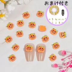 ハロウィン ネイルパーツ かぼちゃ パンプキン 10個セット ハンドメイド ミニ