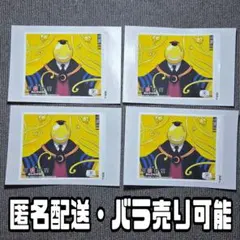 暗殺教室 殺せんせー ラベル缶 サントリー - メルカリ