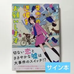 Item thumbnail for item 9f9fccdb-db57-4229-8296-b59cec106191