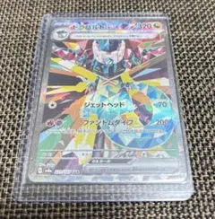 ドラパルトex 他オーガポン2種セット