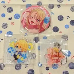 推しの子 サマーくじ ルビー アクア 缶バッジ アクリルスタンド