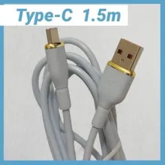 くすみカラー　充電ケーブル　Type-C ケーブル 1.5m ブルー USB