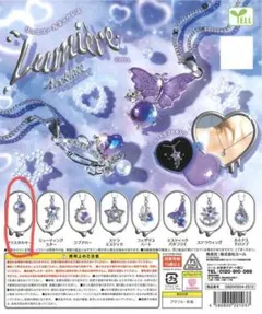 【早期発送】YELLリュミエール ネックレス ２個セット