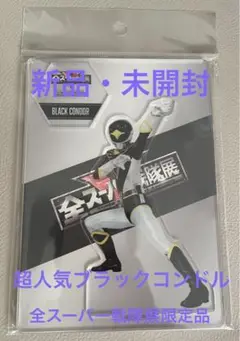 全スーパー戦隊展　ブラックコンドル アクリルスタンド　鳥人戦隊ジェットマン