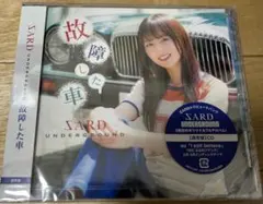 2025年最新】sard underground cdの人気アイテム - メルカリ