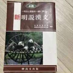 Item thumbnail for item 0f3df7a1-28ce-487a-9cc4-412e9aa6a9be