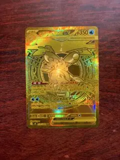 メガゲッコウガex MUR MEGA 拡張パック ニンジャスピナー gemix9 MUR メガゲッコウガex 買取 | [M4] 拡張パック ニンジャスピナー