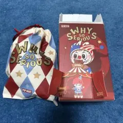 WHY SO SERIOUS シリーズ ぬいぐるみペンダント