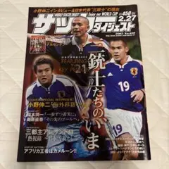 【新品】フランクフルト 高原直泰 19 新品】フランクフルト 高原直泰 19 - メルカリ