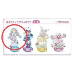 リコ　メイドインアビス　ゆめかわ　アクリルスタンド