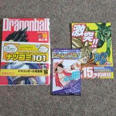2026年最新】ドラゴンボール完全版の人気アイテム - メルカリ