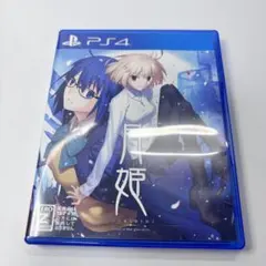 月姫 -A piece of blue glass moon- 初回限定版 - メルカリ