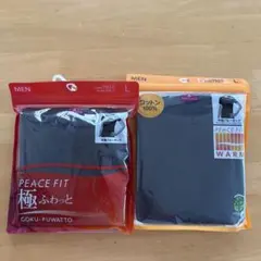 メンズインナー半袖で二枚セット