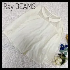 Ray BEAMS レイビームス デコルテシースルーカットソー ホワイトのサムネイル