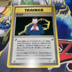e*羅様 ポケモンカード サカキ トレーナーカード 1996年 旧裏