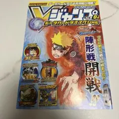 バトスピ vジャンプフェスタ2011 ドリームカードパック 未開封 - メルカリ