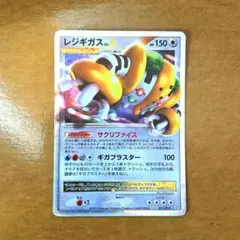 2026年最新】ポケモンカード レジギガスxの人気アイテム - メルカリ