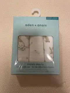 aden + anais classic muslin ガーゼタオルセット