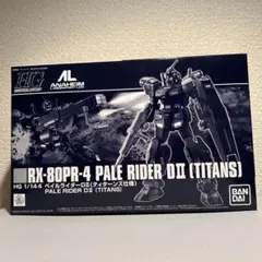 2025年最新】hg ペイルライダーの人気アイテム - メルカリ