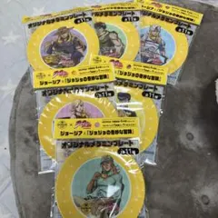 ジョージア ジョジョの奇妙な冒険 オリジナルメラミンプレート まとめ売り