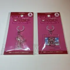 グルーミー アクリルアンブレラチャーム 2個セット