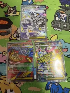 ポケモンカード　メガユキメノコ メガルチャブル　メガシビルドン　MA セット