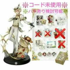 2025年最新】第五人格 オフラインパック コードの人気アイテム - メルカリ