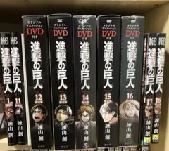 2026年最新】進撃の巨人 限定版の人気アイテム - メルカリ