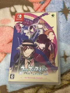 うたの☆プリンスさまっ♪ All Star