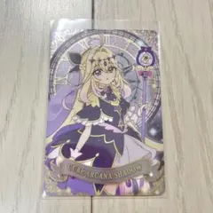 名探偵プリキュア！　キラキラカードグミ　キュアアルカナ・シャドウ