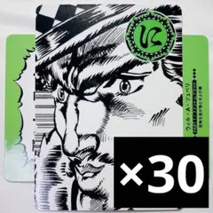 JOJO カード カルタ 人間讃歌留多 セット ウィル ツェペリ