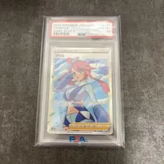 PSA10】カスミの水さばき トレーナーバトルデッキ 021/031 - メルカリ