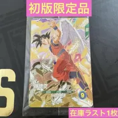 SDVP-020 孫悟空 GDR3種セット‼️ - メルカリ