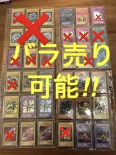【10枚からバラ売り可‼︎】遊戯王