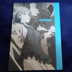 小田部羊一アニメーション画集: Legendary Animator - メルカリ