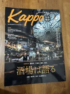 Item thumbnail for item a51c0f6b-a099-41dc-bf91-0dbb7e9079d6