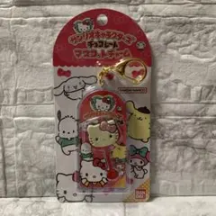 サンリオキャラクターズ チョコレート マスコットチャーム キティ