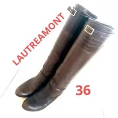 再値下げ、LAUTREAMONT ロートレアモン 36サイズ ロングブーツ、